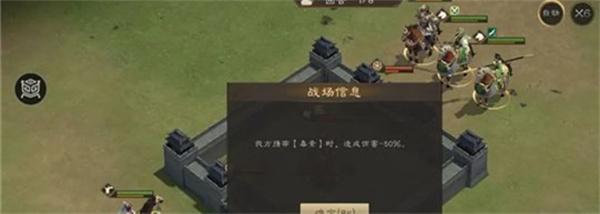 新三国志曹操传李儒之影怎么打