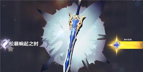 原神爱诺武器选什么好
