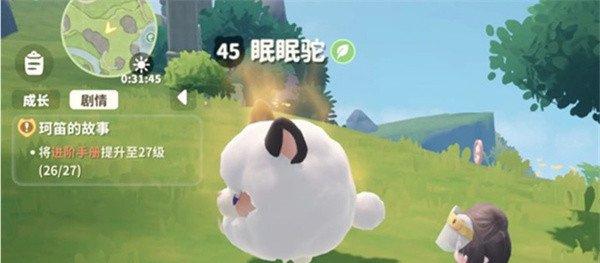 米姆米姆哈各属性稀有词条怎么获得