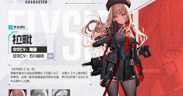 胜利女神新的希望平民角色选哪个