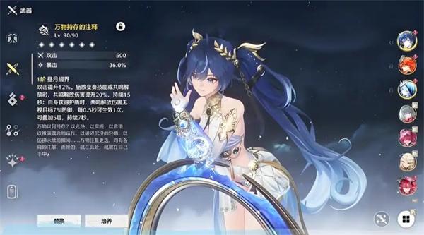 鸣潮尤诺培养材料有哪些-尤诺培养材料汇总一览