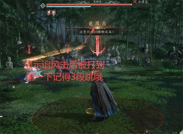 燕云十六声无相关山副本怎么过