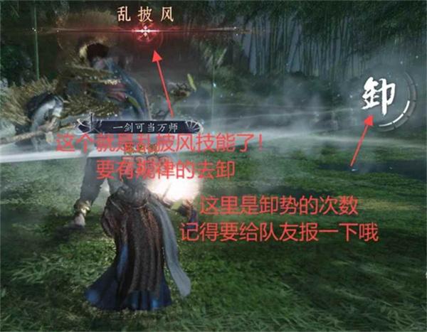 燕云十六声无相关山副本怎么过