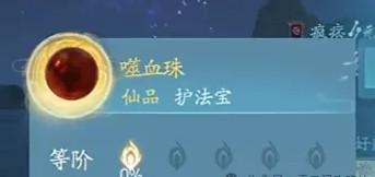 诛仙2万蝠古窟团本怎么打
