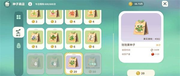米姆米姆哈高性价比果汁是哪些