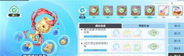 龙魂旅人礼物怎么获得