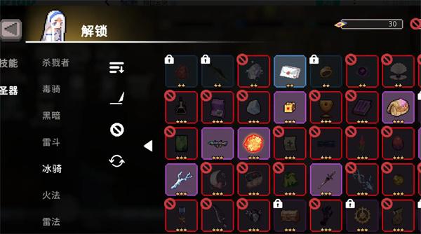 疾风骑士冰箭流怎么玩