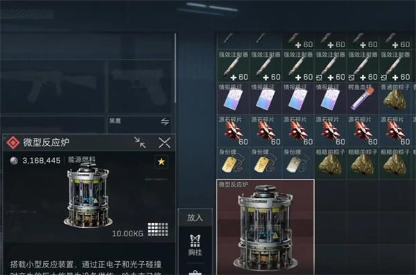 三角洲行动藏宝图普通和机密有区别吗