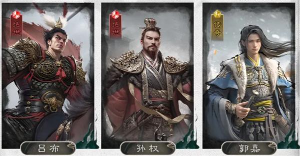 三国天下归心文武制衡队怎么玩