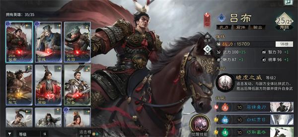 三国天下归心文武制衡队怎么玩