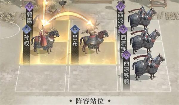 三国天下归心文武制衡队怎么玩