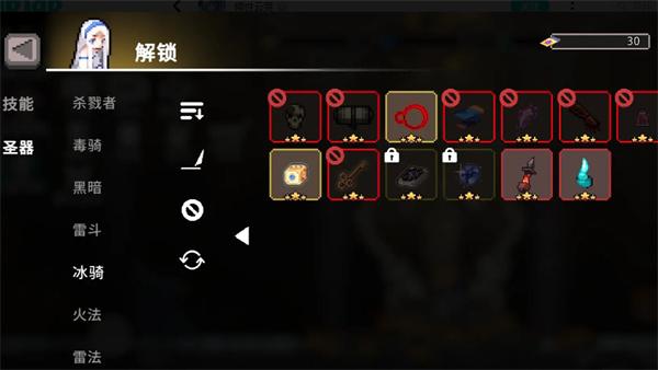 疾风骑士冰箭流怎么玩