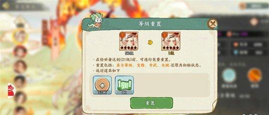 华夏绘世录资源怎么使用