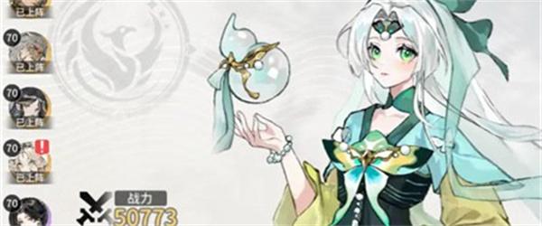 遮天凡尘一叶阵容怎么搭配 遮天凡尘一叶阵容怎么搭配