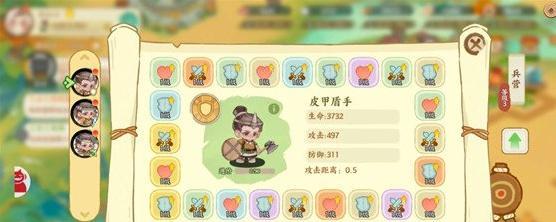 华夏绘世录资源怎么使用