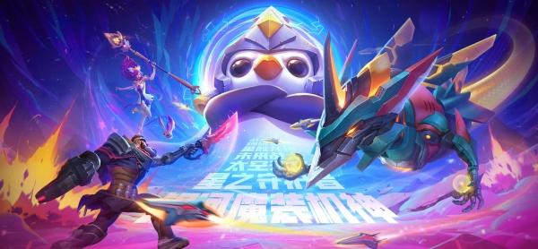 金铲铲之战s15避坑羁绊有哪些