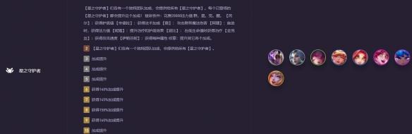 金铲铲之战s15避坑羁绊有哪些