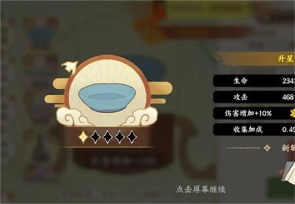 华夏绘世录文物怎么养成