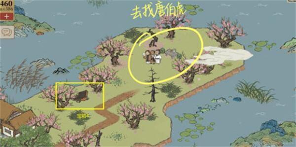 江南百景图桃花坞宝箱在哪