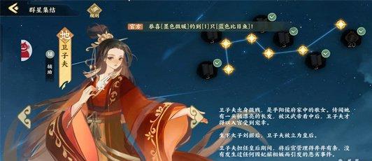 华夏绘世录赤烬燎原队怎么搭配