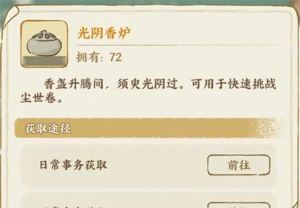 华夏绘世录文物怎么养成