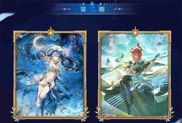 鸣潮2.6版本什么时候更新