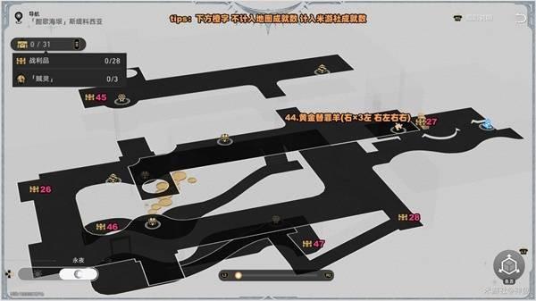 崩坏星穹铁道酣歌海垠斯缇科西亚战利品在哪里