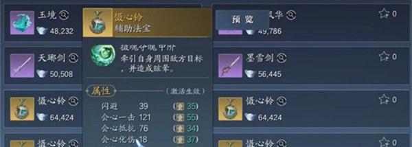 诛仙2银锭怎么获得