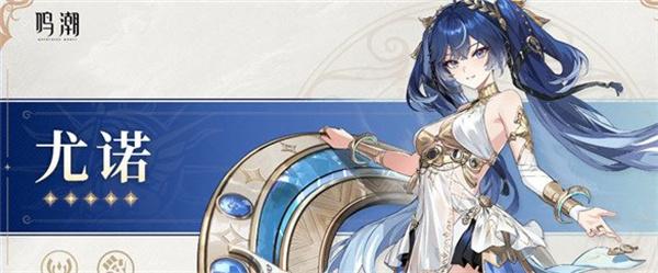 鸣潮2.6上半卡池怎么抽 鸣潮2.6上半卡池怎么抽