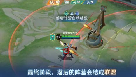 王者荣耀血战华容怎么玩