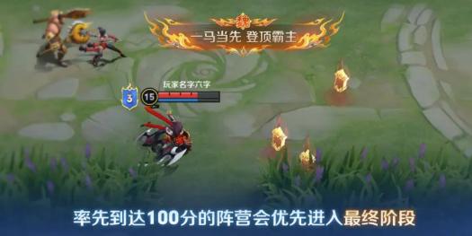 王者荣耀血战华容怎么玩