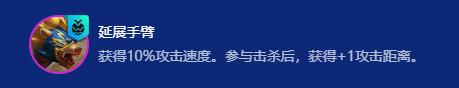 金铲铲之战s15狗熊强化果实怎么选择