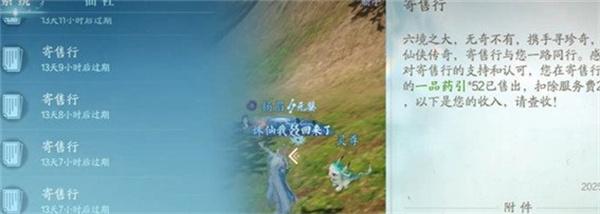 诛仙2银锭怎么获得