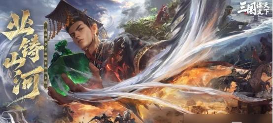 三国谋定天下s9阵容怎么搭配-s9阵容搭配推荐