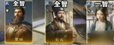 三国谋定天下s9阵容怎么搭配