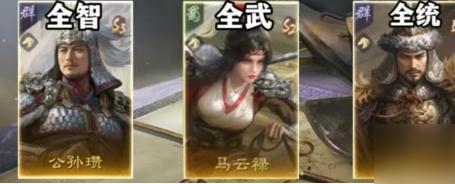 三国谋定天下s9阵容怎么搭配