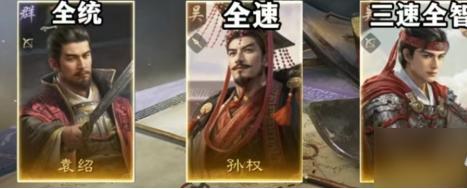 三国谋定天下s9阵容怎么搭配