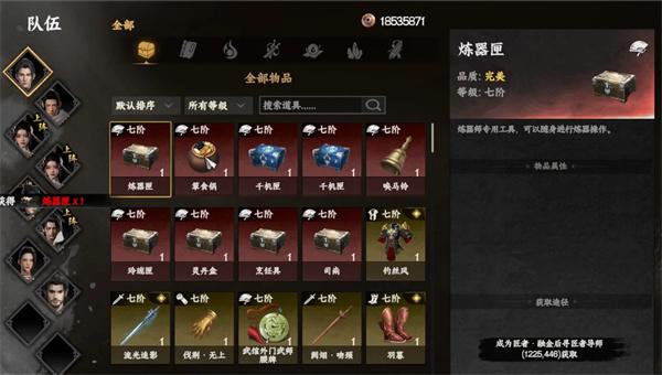 下一站江湖2匠者身份怎么获取 下一站江湖2匠者身份怎么获取