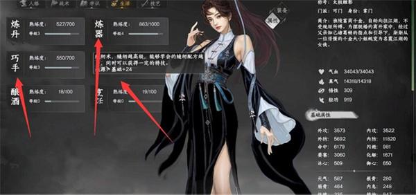 下一站江湖2暗器怎么加点 下一站江湖2暗器怎么加点