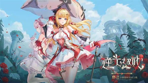 尘白禁区克罗瑞娜绯月武器选哪个