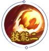 决战平安京精卫技能是什么