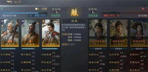 三国谋定天下左田陆阵容怎么玩
