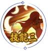 决战平安京精卫技能是什么