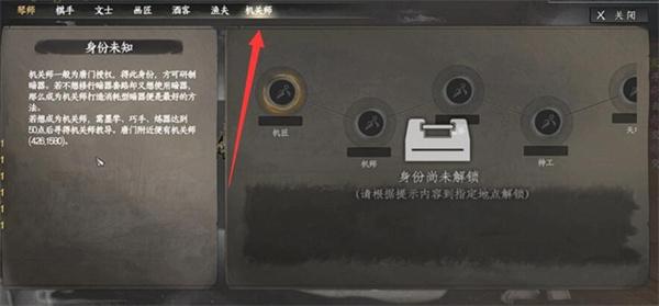 下一站江湖2暗器怎么加点 下一站江湖2暗器怎么加点