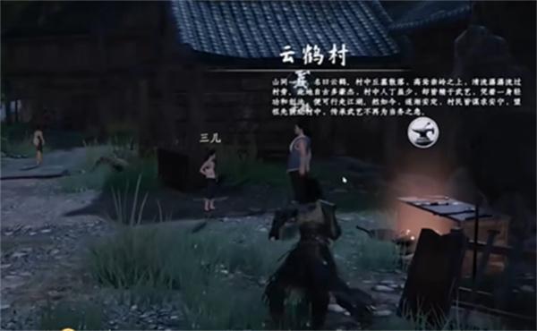 下一站江湖2耐久怎么修复