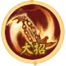 决战平安京精卫技能是什么