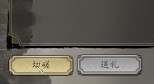 逸剑风云决队友好感度怎么提升