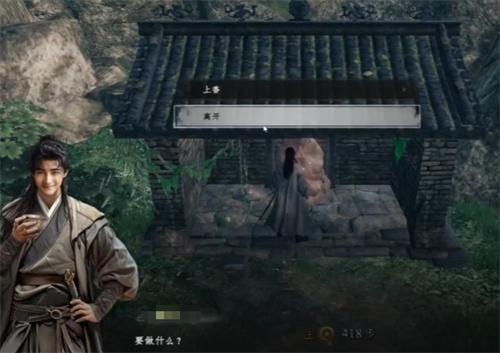 下一站江湖2福气怎么提升 下一站江湖2福气怎么提升