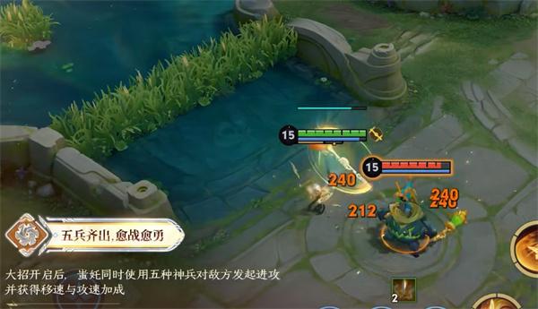 王者荣耀蚩奼技能是什么 王者荣耀蚩奼技能是什么