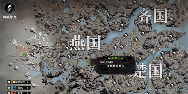 下一站江湖2太极剑怎么获取 下一站江湖2太极剑怎么获取